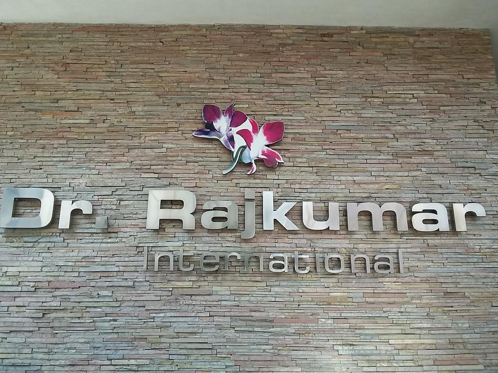 Hotel Dr Rajkumar International Бангалор Экстерьер фото