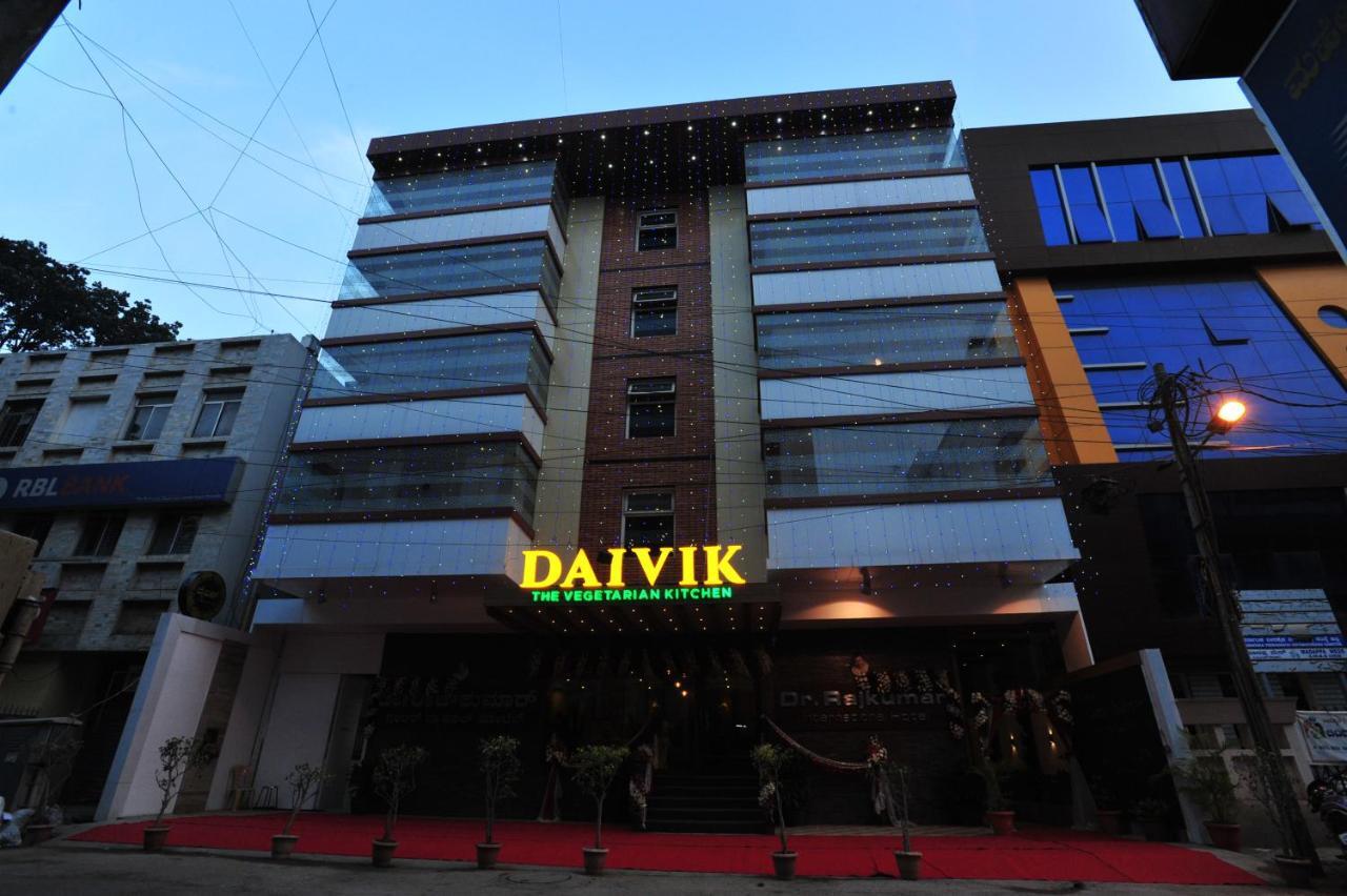 Hotel Dr Rajkumar International Бангалор Номер фото